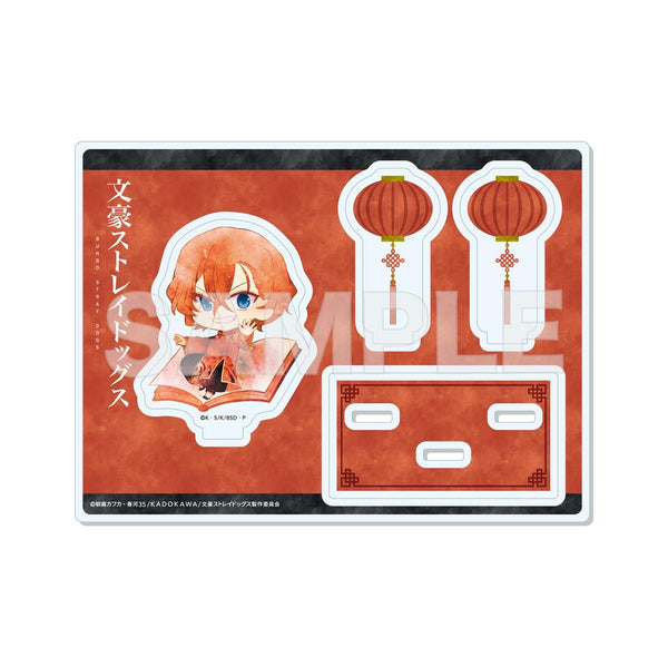 『文豪ストレイドッグス』キャラでるアート アクリルスタンド /08 中原中也(チャイナ服ver.)【202510再販】